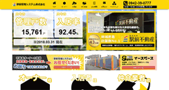 Desktop Screenshot of ekimae-kanri.com